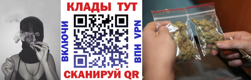 Цена Крым Конопля Бутират А ПВП ГАШ Меф мяу мяу