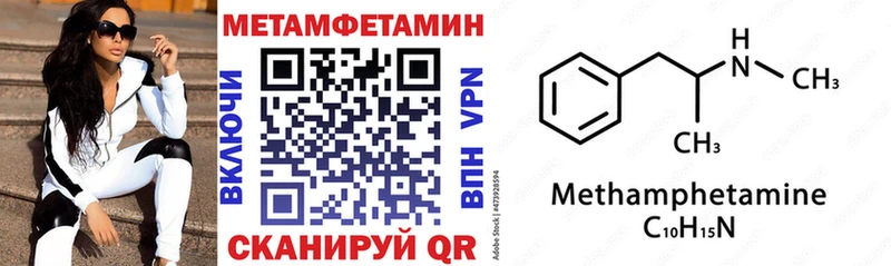 Амфетамин 98%  купить наркотики сайты  ОМГ ОМГ tor  Крым 