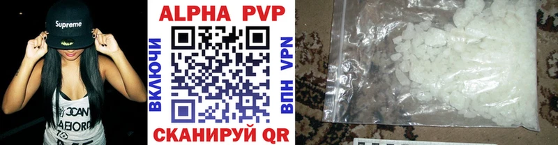 А ПВП СК КРИС  площадка наркотические препараты  Крым  хочу наркоту  kraken ССЫЛКА 
