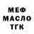 МЕТАДОН белоснежный Julien Grillet