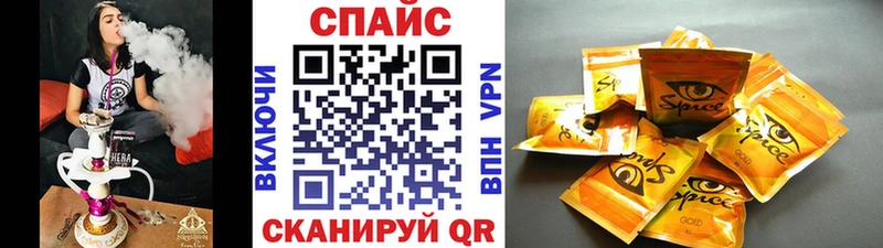 БУТИРАТ буратино  Крым 
