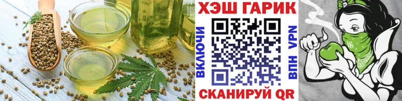 Еда ТГК конопля  Крым 