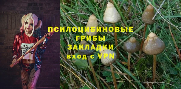 марихуана Армянск