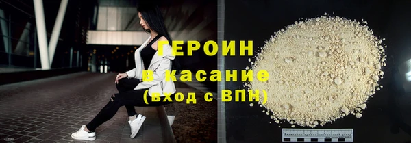марихуана Армянск