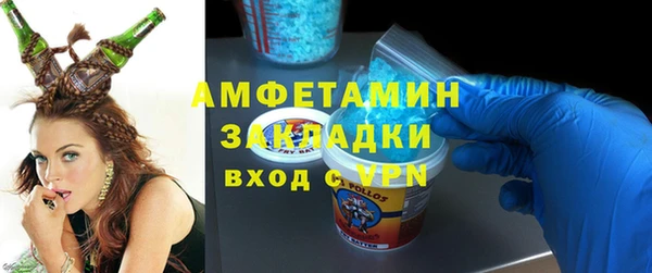 марихуана Армянск