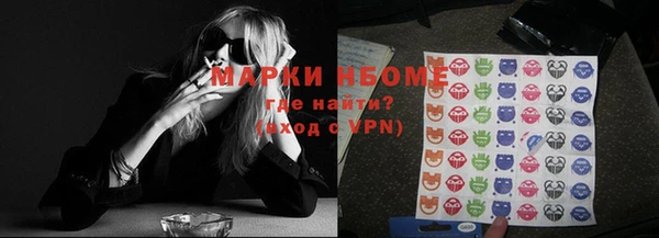 соль курить ск Алексин