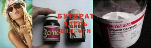 ПСИЛОЦИБИНОВЫЕ ГРИБЫ Арсеньев