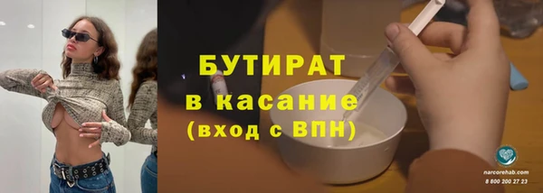 ПСИЛОЦИБИНОВЫЕ ГРИБЫ Арсеньев