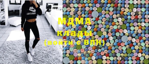 марихуана Армянск