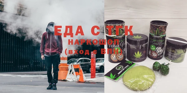 соль курить ск Алексин