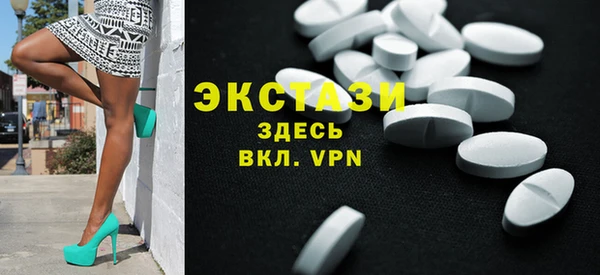 ECSTASY Алексеевка