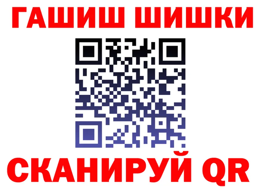 БУТИРАТ GHB вход площадка гидра Крым