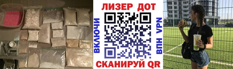 LSD-25 экстази ecstasy  как найти   Крым 