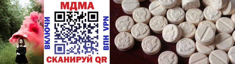 hydra как войти  Крым  MDMA VHQ 