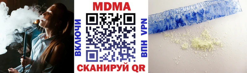 MDMA Molly Крым