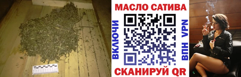 наркота  Крым  ТГК концентрат 