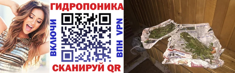 купить наркотик Крым Бошки Шишки марихуана